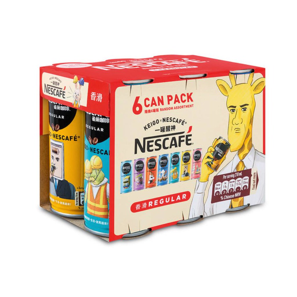 日本人氣插畫家KEIGO(河尻圭吾)× 香港NESCAFE-限定版香滑罐裝咖啡