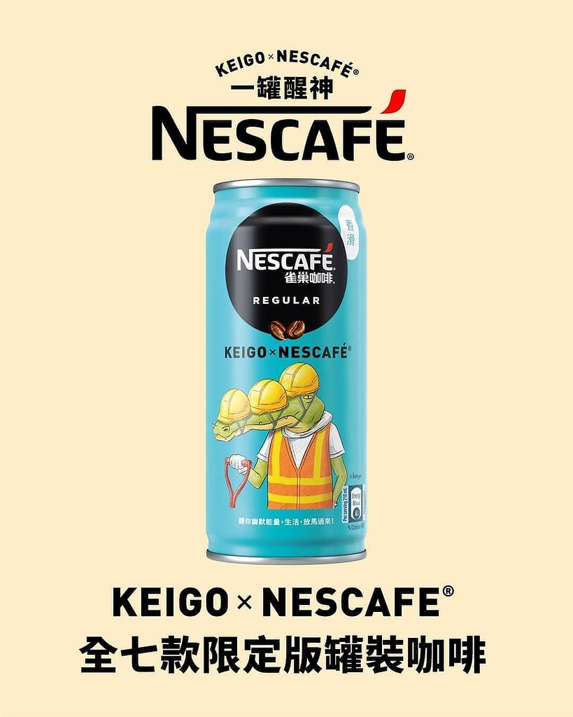 日本人氣插畫家KEIGO(河尻圭吾)× 香港NESCAFE-限定版香滑罐裝咖啡