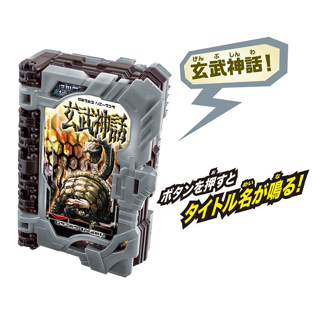 60公分史上最大劍「假面騎士聖刃 變身聖劍DX 土豪劍激土」19 日發售！