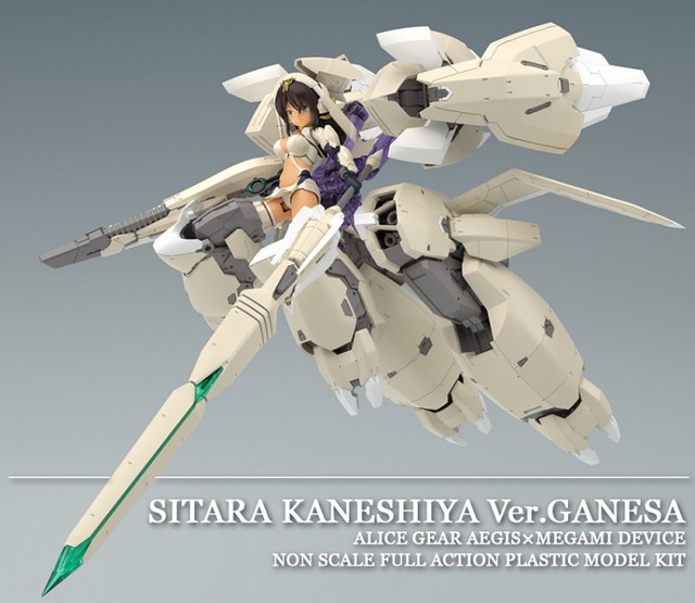 系列最大份量！女神裝置「兼志谷星 Ver.Ganesha 象神裝備」情報公開