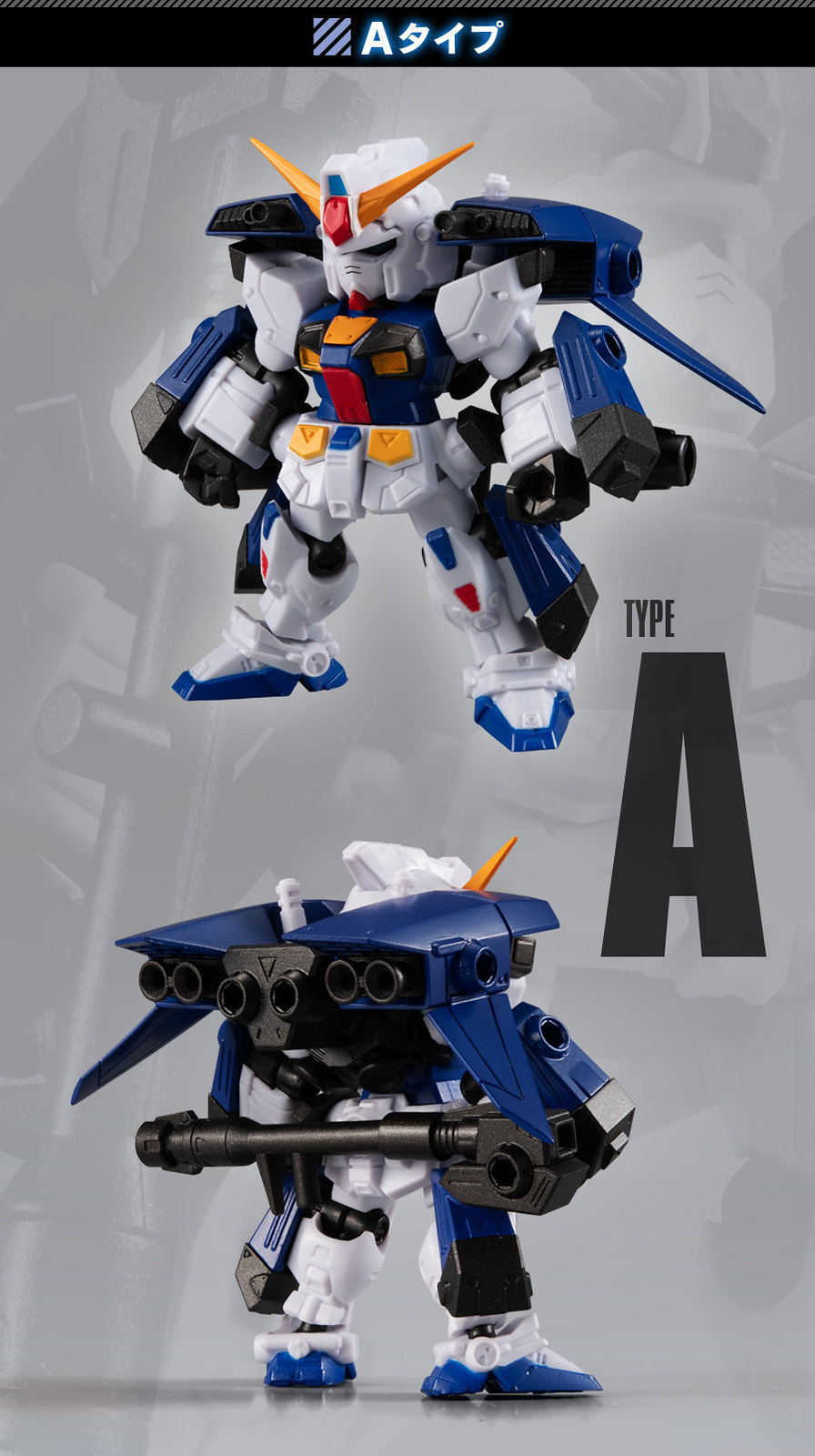 MOBILE SUIT ENSEMBLE 鋼彈 F90（A･P裝備）＆（M･V裝備）明年 02 月推出！