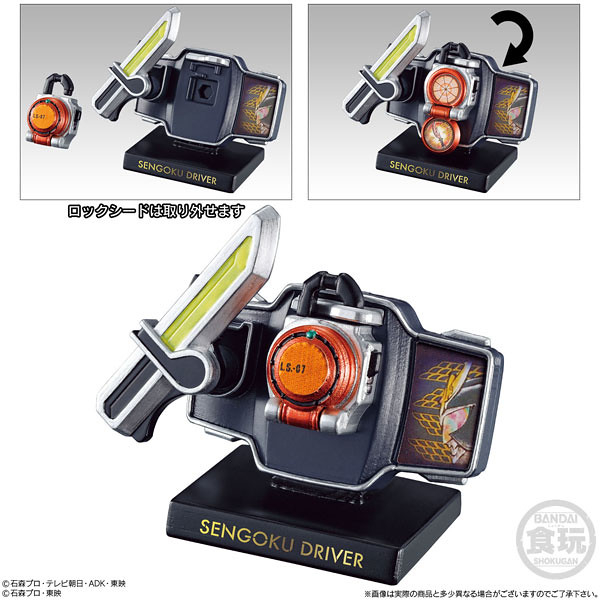 精緻騎士腰帶食玩「HYPER DETAIL GEAR KAMEN RIDER」第三彈 11 月發售！