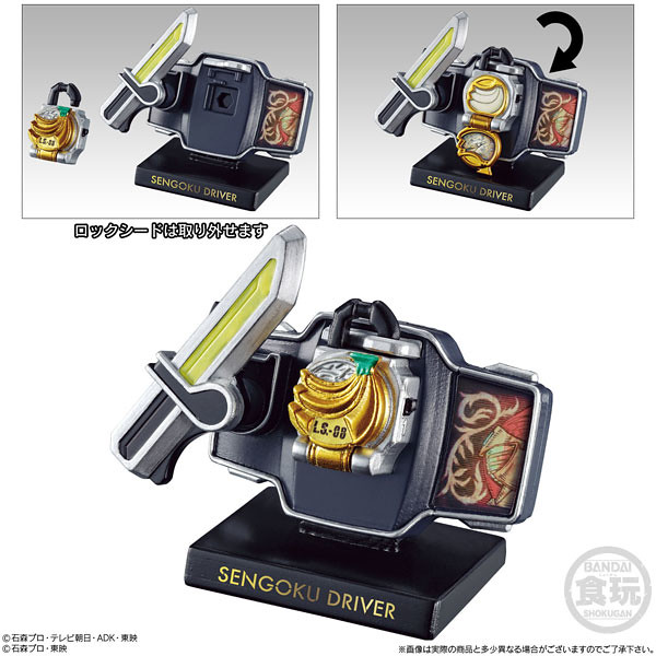 精緻騎士腰帶食玩「HYPER DETAIL GEAR KAMEN RIDER」第三彈 11 月發售！