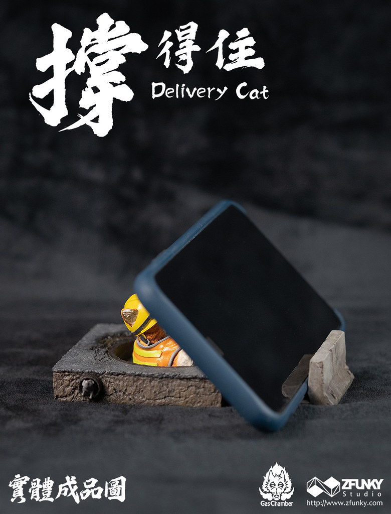 ZFunky Studio 撐得住系列【外送貓手機架】用小肉球幫你撐一波！