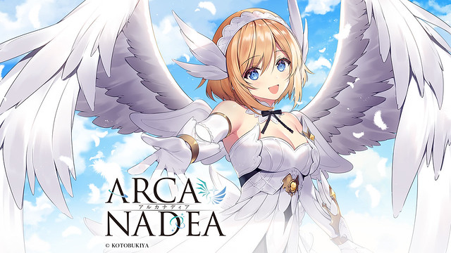 壽屋組裝模型新系列『Arcanadea』第一彈商品原型、最新情報釋出！