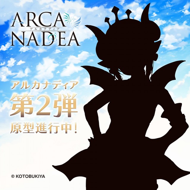 壽屋組裝模型新系列『Arcanadea』第一彈商品原型、最新情報釋出！