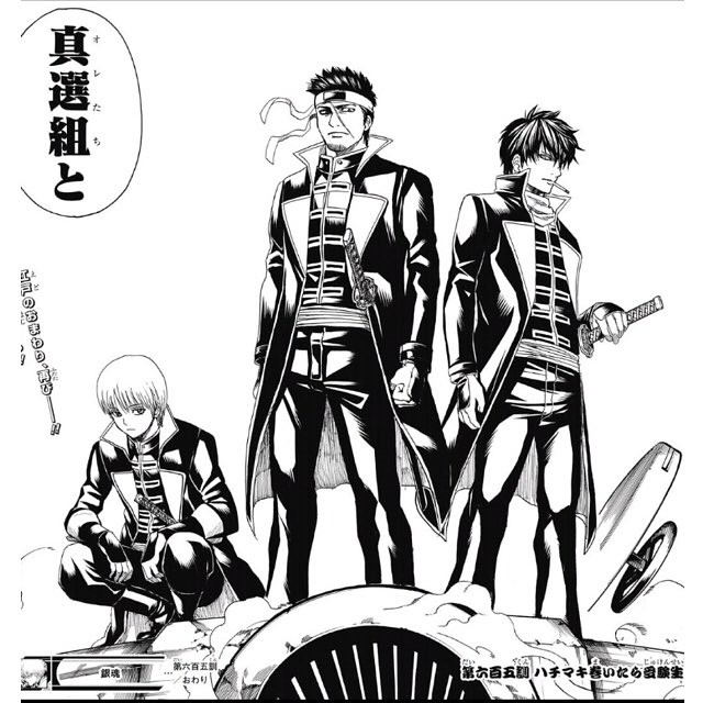 《銀魂》：從乏人問津的中二笑話、到幸運纏身的爆笑大作，連載後的 5 個月裡，到底發生了什麼事？