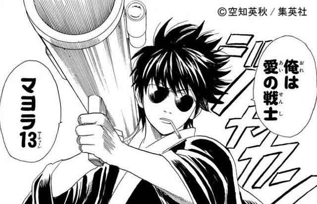 《銀魂》：從乏人問津的中二笑話、到幸運纏身的爆笑大作，連載後的 5 個月裡，到底發生了什麼事？