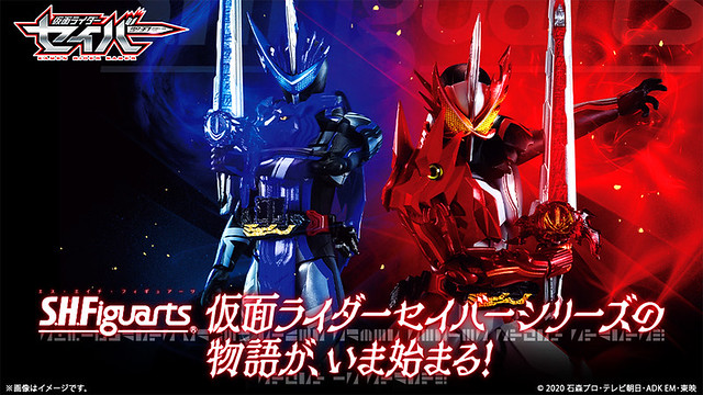 S.H.Figuarts「假面騎士聖刃」、「假面騎士BLADES」商品情報公開！