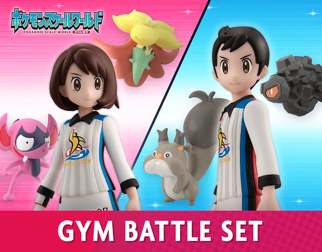POKEMON SCALE WORLD 伽勒爾地區「道館對戰組」 換上競技服展開挑戰！