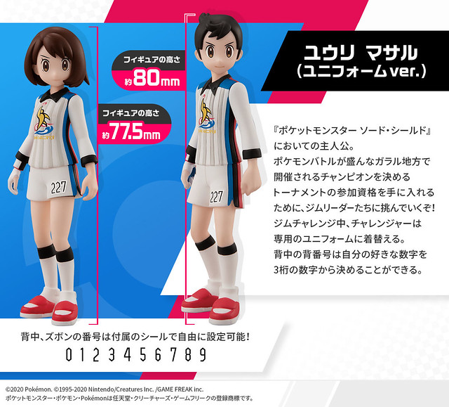 POKEMON SCALE WORLD 伽勒爾地區「道館對戰組」 換上競技服展開挑戰!