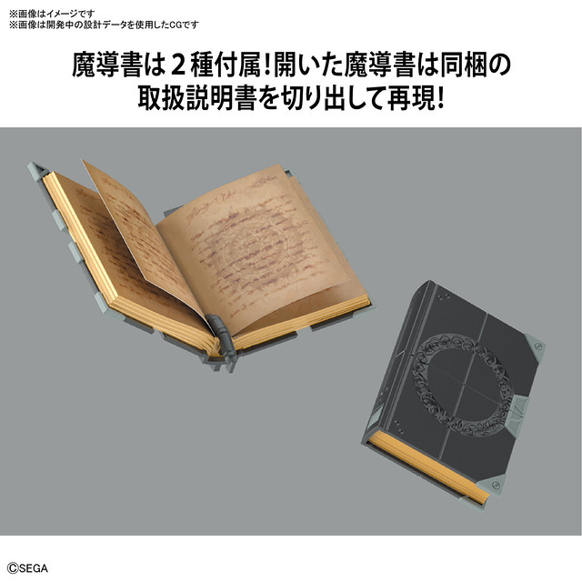 HG 1/24 靈子戰鬥機・無限(庫拉麗絲機) 《新櫻花大戰》組裝模型最新作！