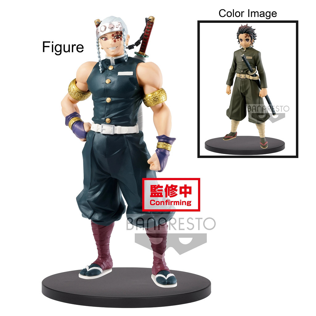 Banpresto 景品 鬼滅之刃 絆之裝拾貳之型 宇髓天元 泛黃配色 時透無一郎登場 玩具人toy People News