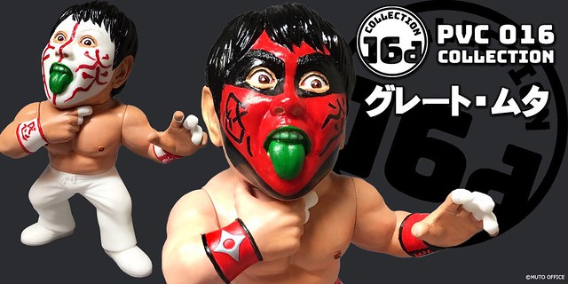 鬥魂三勇士之一！16 directions Great Muta 愚零鬪武多 軟膠人形玩具