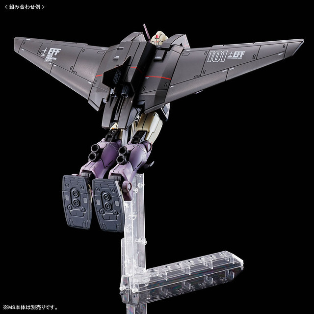 HG 1/144《機動戰士鋼彈 THE ORIGIN》LIGHT LINER 飛行支援機械首度立體化!