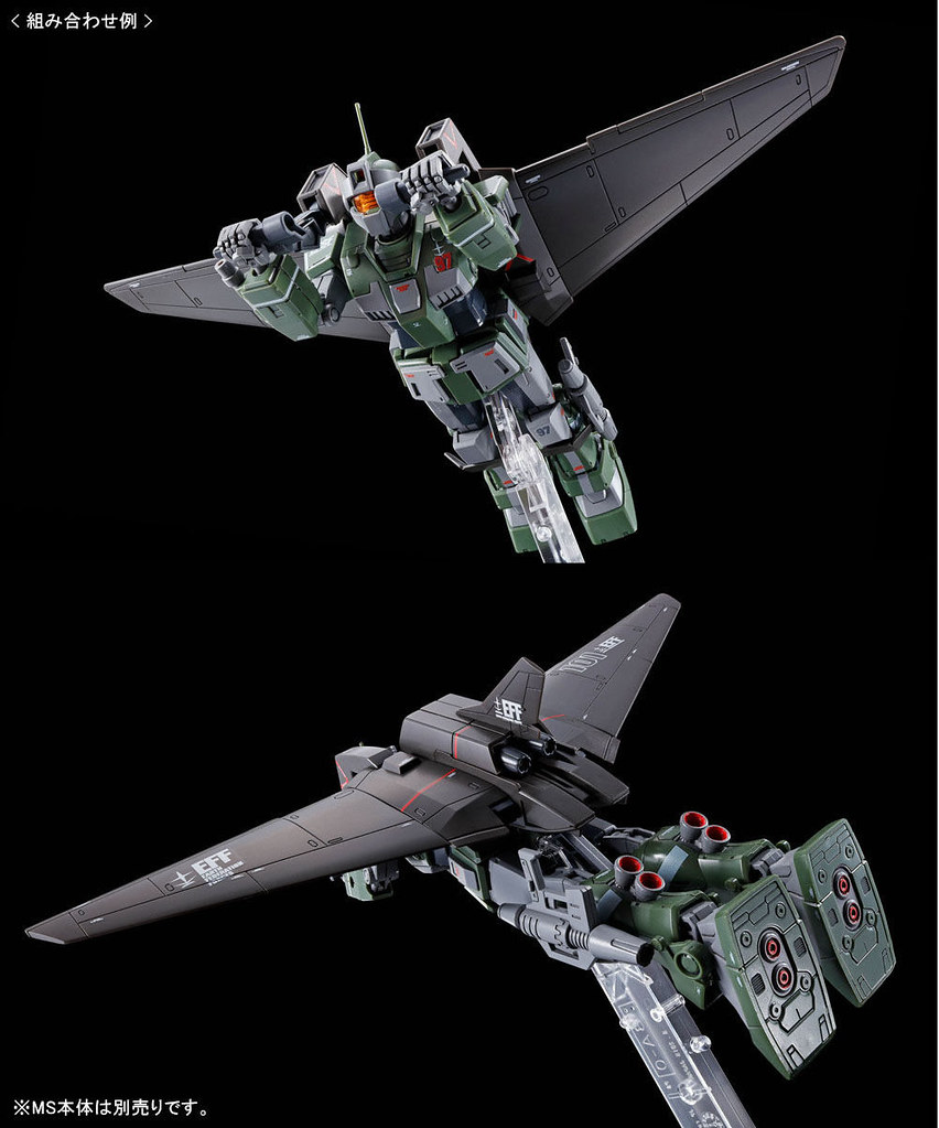 HG 1/144《機動戰士鋼彈 THE ORIGIN》LIGHT LINER 飛行支援機械首度立體化!