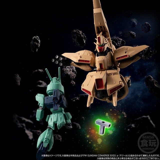 FW GUNDAM CONVERGE EX33「α・阿基爾」  超大型MA與大量感應砲零件一同推出！