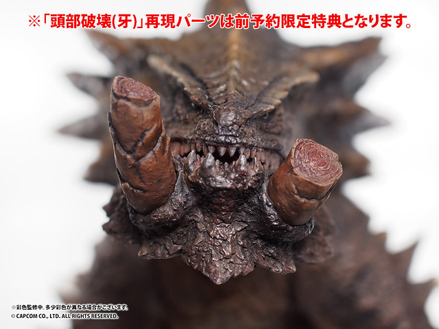 火山黑暴君現身！CCP《魔物獵人》巨大軟膠系列03 霸龍（アカムトルム）