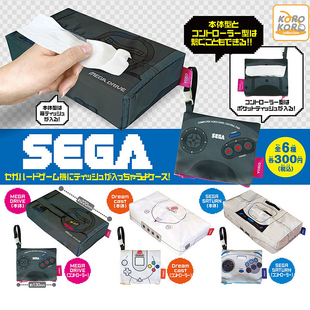 每一抽都很SEGA！IP4 SEGA經典主機面紙套 轉蛋玩具