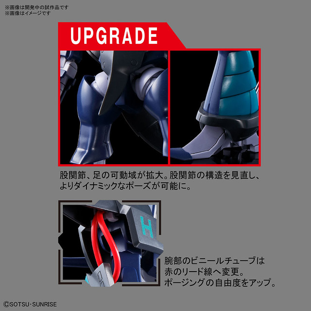 千呼萬喚始出來!HG《重戰機 L-GAIM》艾爾鋼MK-II(エルガイム MK-II)