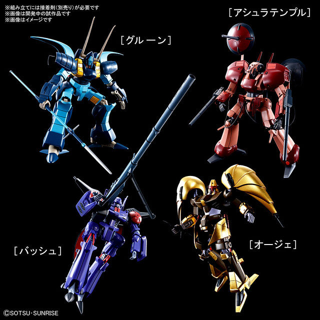 千呼萬喚始出來!HG《重戰機 L-GAIM》艾爾鋼MK-II(エルガイム MK-II)