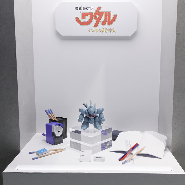 【TAMASHII NATION 2020】METAL BUILD 龍神丸、NXEDGE STYLE 多款《魔神英雄傳》新作公開！