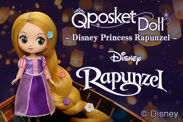 Q posket Doll《魔法奇緣》迪士尼第二彈「樂佩公主」金黃長髮浪漫登場!