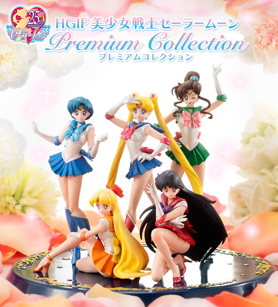GASHAPON「HGIF 美少女戰士 Premium」新規復刻華麗再登場!