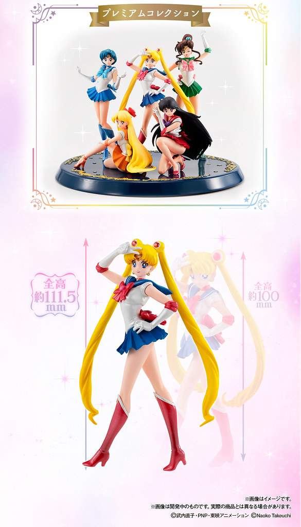 GASHAPON「HGIF 美少女戰士Premium」新規復刻華麗再登場！ | 玩具人Toy