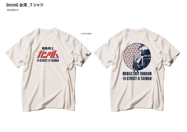 期間限定『鋼彈潮流限定店 WE'RE ALWAYS WITH GUNDAM』重磅登台 STRICT-G 品牌跨界聯名服飾開賣！
