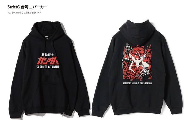 期間限定『鋼彈潮流限定店 WE'RE ALWAYS WITH GUNDAM』重磅登台 STRICT-G 品牌跨界聯名服飾開賣！