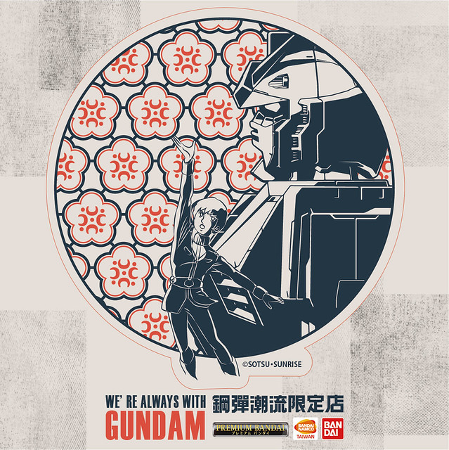 期間限定『鋼彈潮流限定店 WE'RE ALWAYS WITH GUNDAM』重磅登台 STRICT-G 品牌跨界聯名服飾開賣！