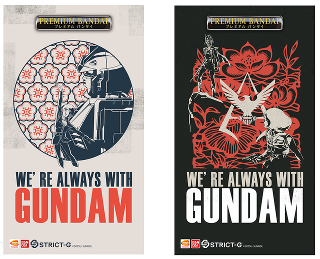 期間限定『鋼彈潮流限定店 WE'RE ALWAYS WITH GUNDAM』重磅登台 STRICT-G 品牌跨界聯名服飾開賣！