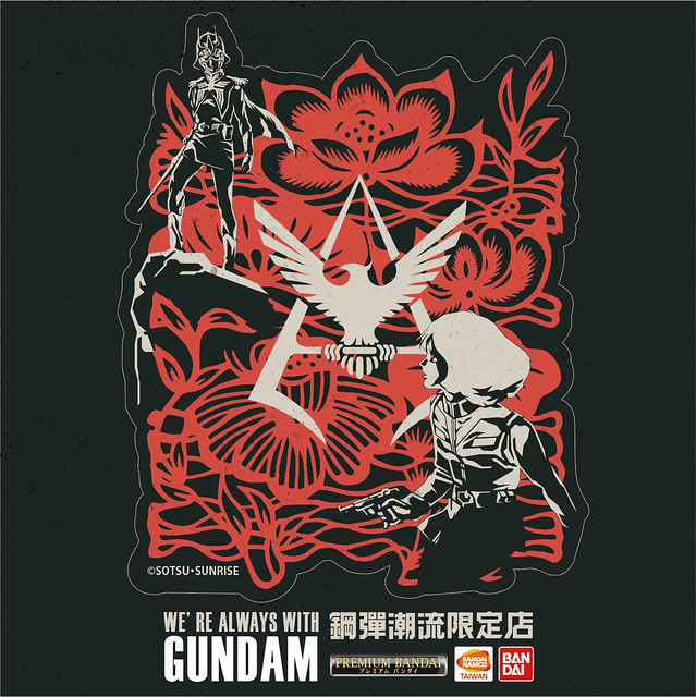 期間限定『鋼彈潮流限定店 WE'RE ALWAYS WITH GUNDAM』重磅登台 STRICT-G 品牌跨界聯名服飾開賣！