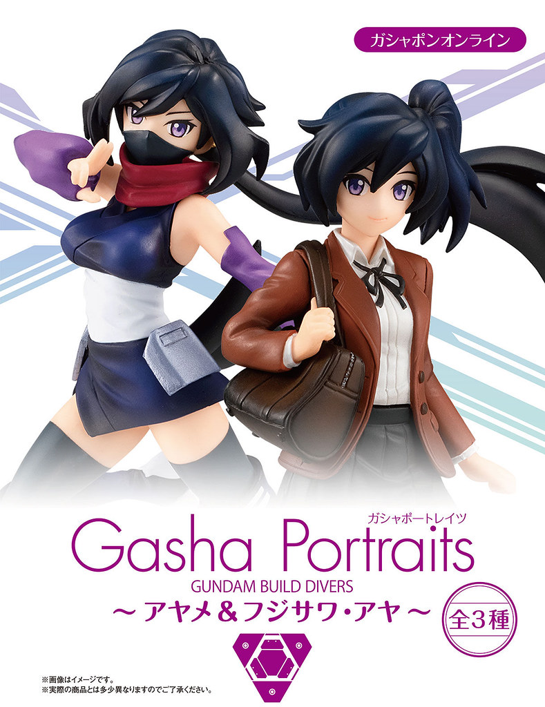 《鋼彈創鬥者潛網大戰》GASHA PORTRAITS 菖蒲＆藤澤彩 明年 03 月發售！