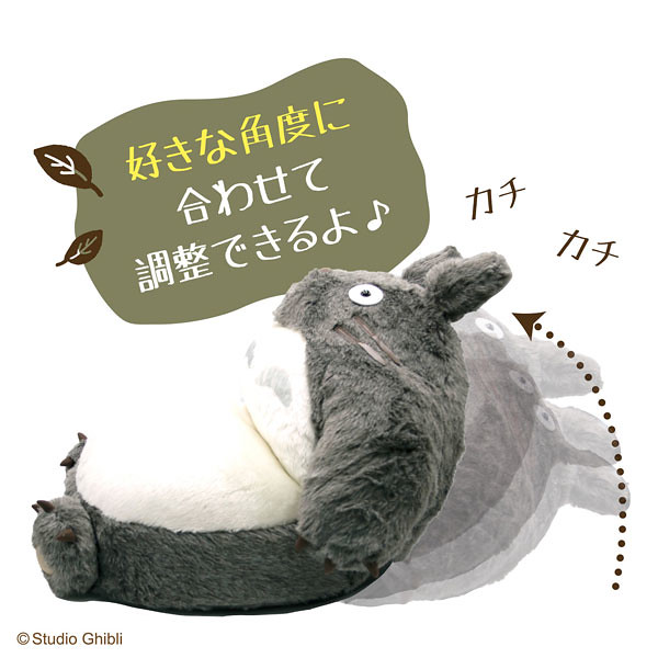 蓬鬆的大肚子再現劇中場景～ENSKY《龍貓》可躺式沙發椅 14段仰角設計實用又療癒！