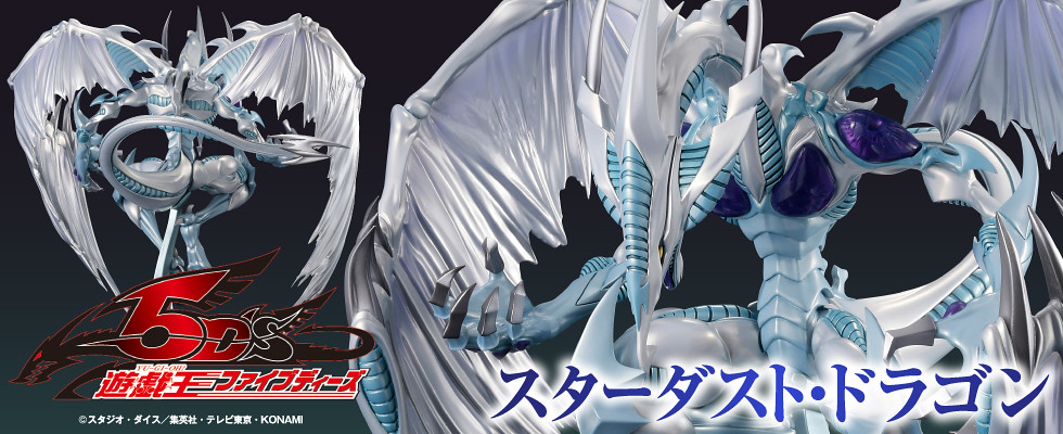 飛翔吧,星塵龍!AMAKUNI《遊戲王5D'S》星塵龍 塗裝完成品 光耀降臨