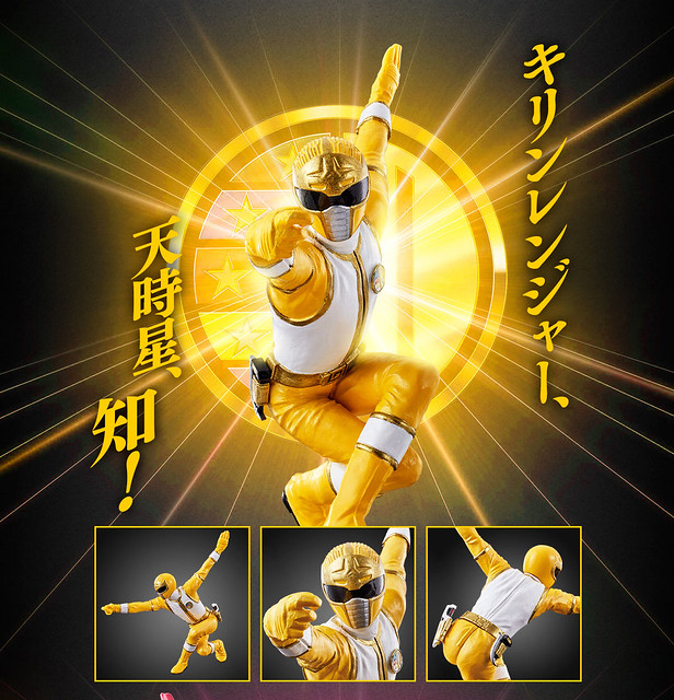 氣力轉身!HG《五星戰隊大連者》五位成員角色模型明年 03 月推出!