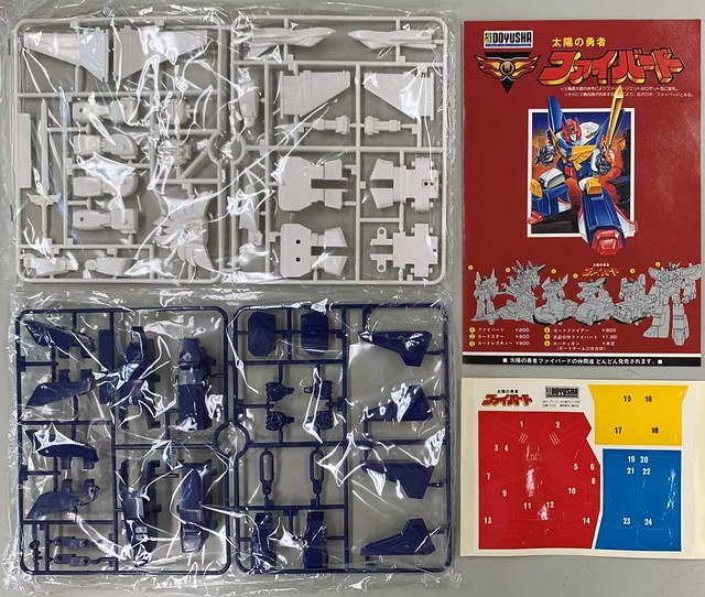 重溫火鳥變身！童友社《太陽勇者》火鳥號 復刻版組裝模型