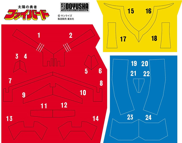 重溫火鳥變身！童友社《太陽勇者》火鳥號 復刻版組裝模型