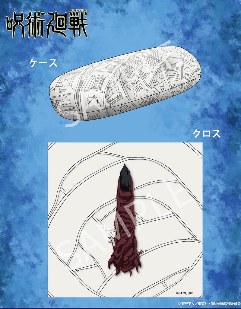 解放特級咒物！日本AMIAMI推出《咒術迴戰》封印兩面宿儺手指的眼鏡盒