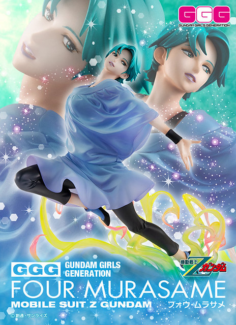 最美水星之愛！鋼彈角色 GGG 系列《機動戰士Z鋼彈》鳳‧村雨 立體人形