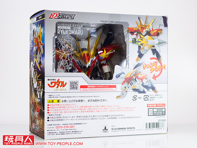 NXEDGE STYLE《魔神英雄傳》龍虎丸&煌龍丸 開箱報告 一騎當千的金色魔神發售!