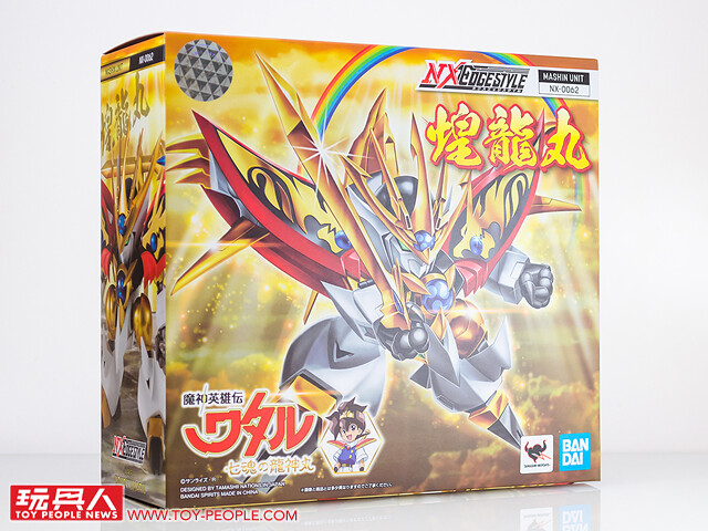 NXEDGE STYLE《魔神英雄傳》龍虎丸&煌龍丸 開箱報告 一騎當千的金色魔神發售!