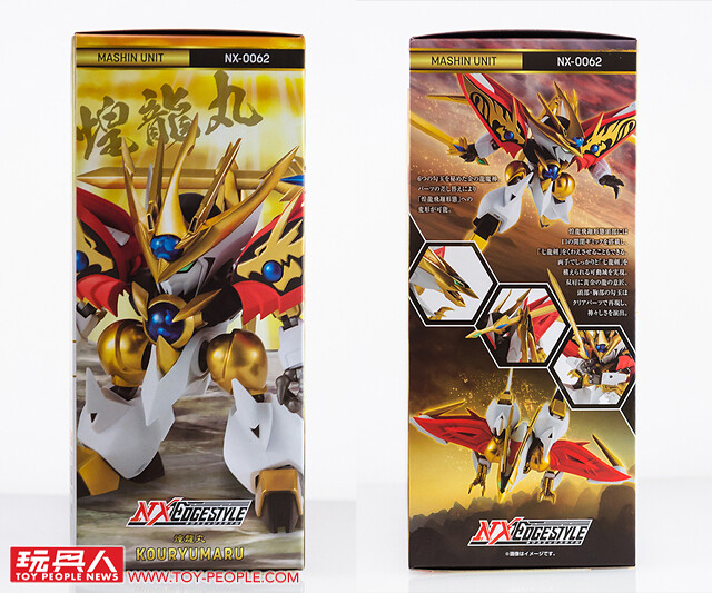 NXEDGE STYLE《魔神英雄傳》龍虎丸&煌龍丸 開箱報告 一騎當千的金色魔神發售!