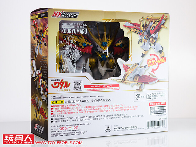 NXEDGE STYLE《魔神英雄傳》龍虎丸&煌龍丸 開箱報告 一騎當千的金色魔神發售!