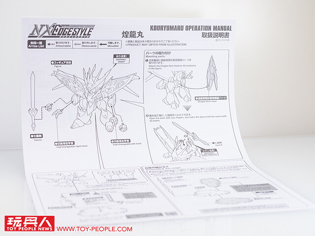 NXEDGE STYLE《魔神英雄傳》龍虎丸&煌龍丸 開箱報告 一騎當千的金色魔神發售!