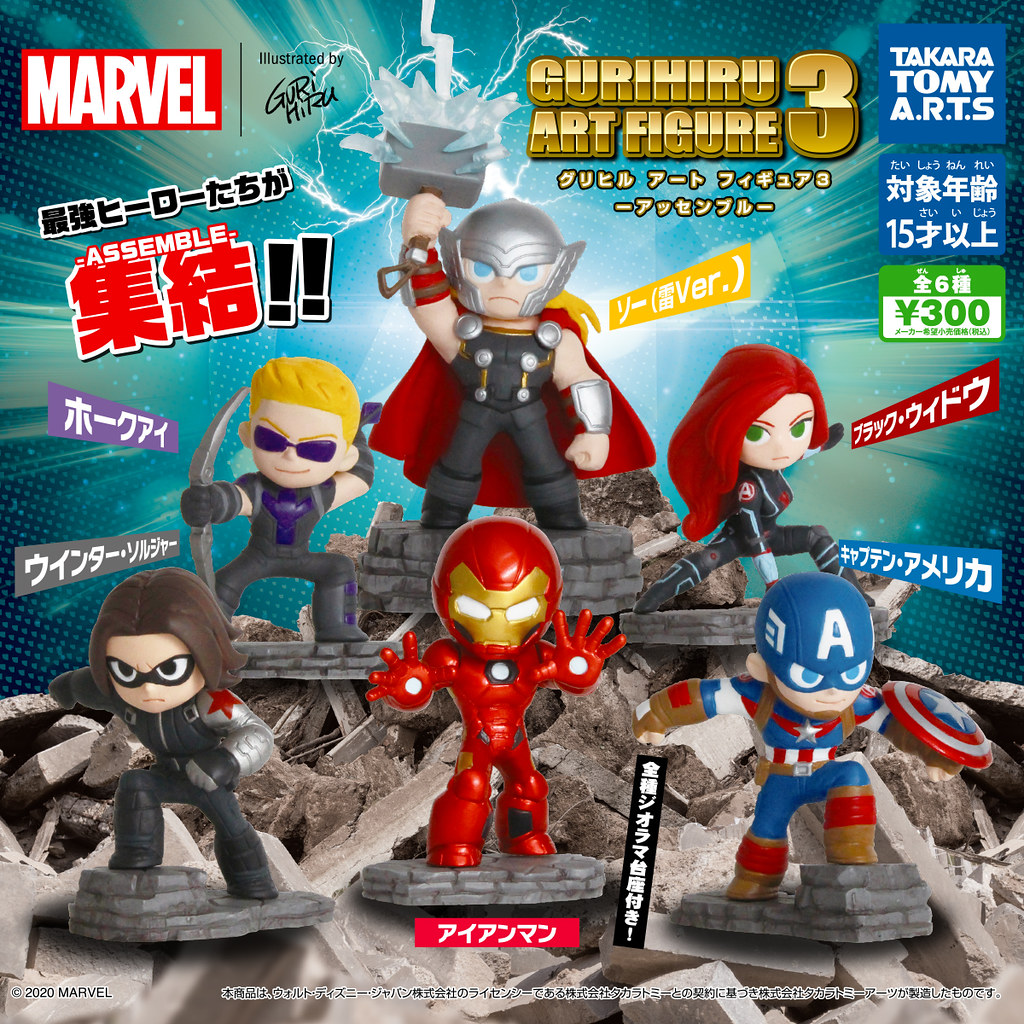 T-ARTS MARVEL【GURIHIRU Art Figure 3 -Assemble-】轉蛋 可愛風格的超級英雄再度集結！