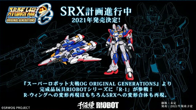 千值練 RIOBOT『超級機器人大戰OG SRX』預計 2021 年發售 再現變形合體機構！