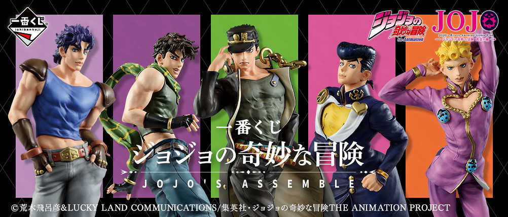 五代jojo大集合 一番賞 Jojo的奇妙冒險 Jojo S Assemble 動感jojo立一次收藏 玩具人toy People News